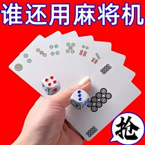 Solitaire mahjong 108 thickened PVC waterproof cards plastic travel portable hand rub mini paper home mute