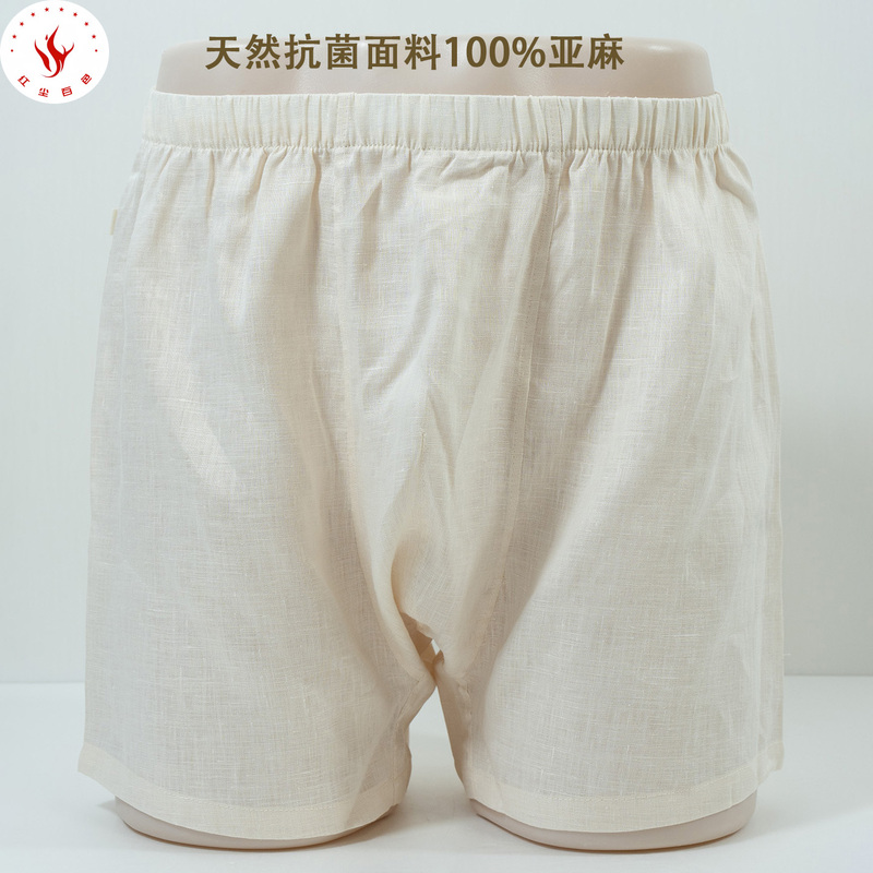 Red Dust Natural Antibacterial Men's 100% Linen Boxer Briefs, Middle-Aged, High-End Fabric, Comfortable and Breathable