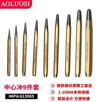Center punch punch 9-piece set professional grade punch tip punch fitter drilling positioning alloy IMPA613065