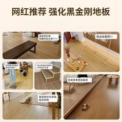 French Lock Retro Wooden Diamond Board Laminate Floor Fishbone Pattern Herrings Commercial Composite Wood Floor For Home