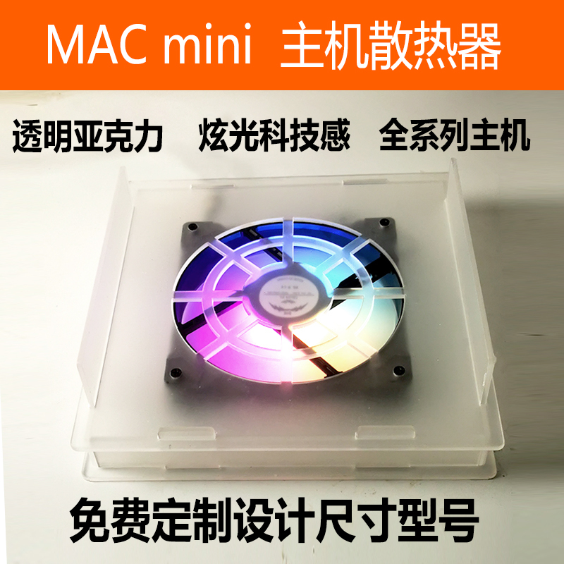 Mac Mini Computer Cooler Portable Mini Pc Microcomputer Cooling Base Mac Mini Computer Cooler Portable Mini Pc Microcomputer Cooling Base