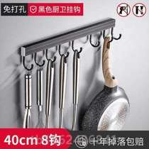 Kitchen aluminum alloy bathroom clothes toilet aluminum punch-free black rack clothes hook} wall hanging row space hook