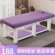 Beauty bed beauty salon special folding traditional Chinese medicine L massage bed home massage bed physiotherapy bed with hole pattern embroidery for ear picking