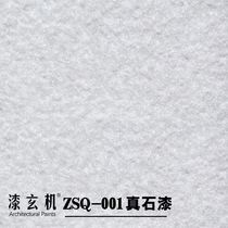 Exterior wall real stone paint stone paint villa Roman column colorful sandblasting paint rock chip paint can be scraped and repaired wall art paint