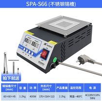 Desktop soldering furnace dipping tin furnace soldering pot melting tin furnace rectangular tin furnace lead-free environmentally friendly large tin furnace dipping tin furnace