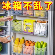 Réfrigérateur boîte de rangement universelle classification des aliments boîte de rangement classification des fruits et légumes bac à légumes réfrigérateur boîte de rangement de papeterie