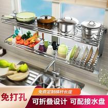 304 Stainless Steel Free Stiletto Kitchen Window Shelve Shelf Placing Bowls Draining and drying bowls Dish Rack Wall-mounted Boiler containing shelf