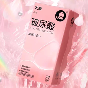 大象2~3件任选玻尿酸避孕套正品官方专卖店安全套超薄情趣套