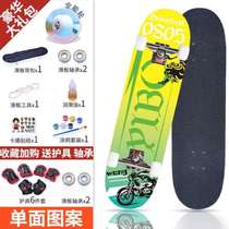 Sports drift board roller skateboard beginner skateboard deck vitality board high-quality posture youth spot men and women