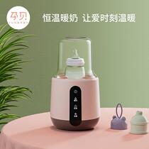 MUJIE Japan imported multifunctional milk warmer milk warmer milk bottle intelligent insulation and disinfection thermostat