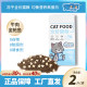 Freeze-dried cat food universal 50g Pet Dudu 2 pounds cat food domestic cat 2 pounds main food cat adult cat full stage food cat