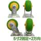 Universal wheels, heavy duty casters, light sound rotation directional wheels, 4 inches, 5 inches, 6 inches, rubber trailer, trolley, industrial wheels
