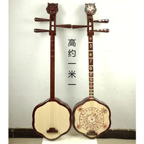Hakka Plum Blossom Qin Chaoshan Instrument Qinqin Sanxian Ancient Costume Han Style Photo Photography Dance Stage Performance Props