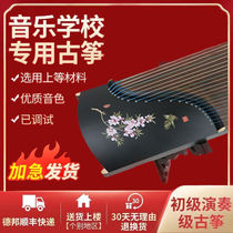 (Grade Exam Performance) Portable small guzheng and 163 size standard guzheng for beginners to take grade exams