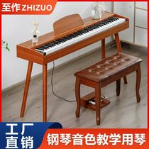 88-key heavy hammer electric piano for beginners kindergarten teachers home adult students portable piano professional grading standard