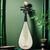 Pipa musical instrument Binhui musical instrument national musical instrument pipa playing adult professional childrens grade examination purely handmade musical instrument