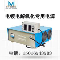 High frequency electroplating power rectifier 500A plated 12V high frequency flow machine power supply electroplating power rectifier small motor