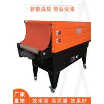 Spray type heat shrinking machine Daily necessities hardware tableware cosmetics gift box food box shrink film heat shrinking machine