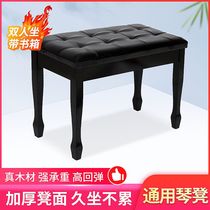 Solid wood double piano stool with book box stool single piano stool electric piano stool guzheng stool guitar