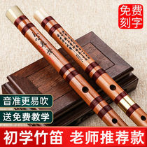 Flute bamboo flute professional playing beginner adult e entry f children g key student female ancient style c bitter bamboo horizontal flute instrument