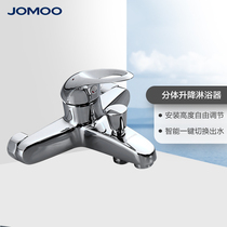 Jomoo Bathroom Faucet Mixing Valve Shower Hot and Cold Bathtub Faucet Single Handle Shower Faucet 3577