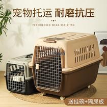 Hong Kong and delivery upstairs pet flight box dog transport box portable car dog cage for cats when going out