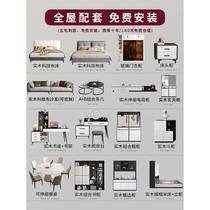 Furniture combination set for the whole house three bedrooms and one living room three bedrooms and two living rooms master bedroom small room living room furniture complete set