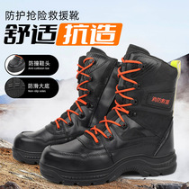 Fire rescue protective boots breathable flame retardant rescue protective boots stab-proof rescue combat mountaineering labor protection shoes