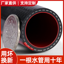 Agricultural irrigation water pipes high-pressure fire water pumps tendon plastic soft water pipes antifreeze hoses garden pipes