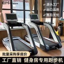 Shuhua official website treadmill gym dedicated commercial home large multi-functional indoor gym equipment aerobic