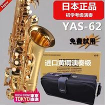 Alto Saxophone 62 E-flat saxophone wind instrument professional model with one-step teaching material gift