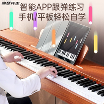 Digital electric piano portable 88-key hammer electric steel for home beginners professional kindergarten teacher special universal electronic steel