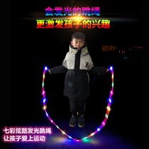 Lighted skipping rope luminous jumping rope cool and colorful Internet celebrity professional colorful night light that will light up and will glow.
