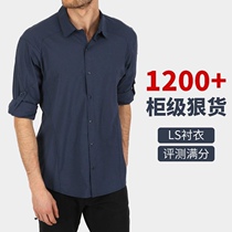 Bird bone stone bird dual-use LS sleeves can be rolled up breathable sun protection and water repellent jacket quick-drying mens shirt shirt