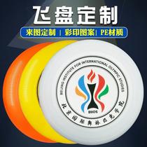 Factory sales Frisbee customized logo outdoor professional sports adult and children team building youth slalom competition customized