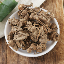 Authentic new goods Chinese medicinal materials octagonal lotus octagonal lotus jinkuilian an umbrella octagonal anise seven dry octagonal anise