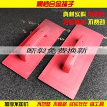 Trowel Sandboard Tool Clay Waster Clay Waster Plastic Grey Plate Flat Bottom Steel Chemical Large Flat Plate Toash Plate Rubbing Plate Plastering