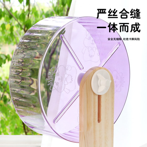 鹦鹉跑轮静音小太阳虎皮牡丹小鸟锻炼训练啃咬解闷玩具解压用品