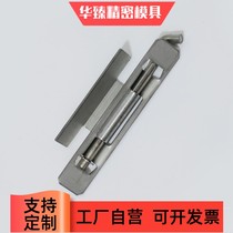 Haitan Iron Jiye Hinge (1 2mm 1 5mm) Jiye Box Hinge Iron Sheet Hinge Distribution Cabinet Hinge