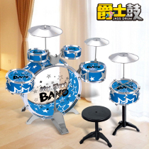 Childrens toy racks Sub-drum beginners 3-8-year-old baby toys Puzzle Instruments Knockout Jazz Drum Birthday Presents