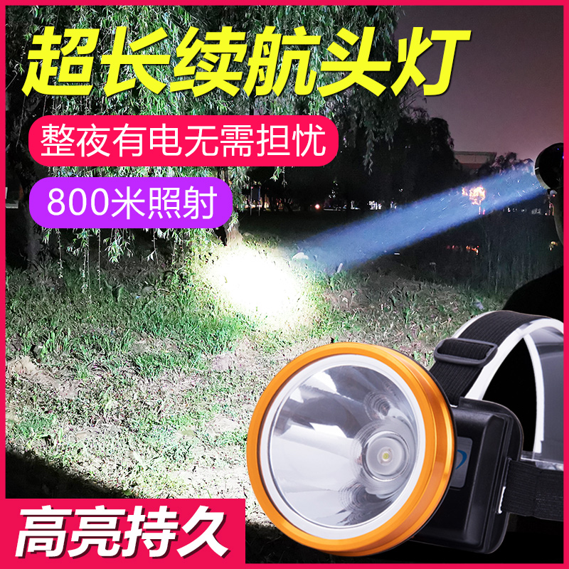 Lithium Battery Super Long Endurance Headlights Bright Light Super Bright Night Fishing Hernia Headwear Outdoor Searchlight Usb Charged