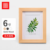 foo jo solid wood photo frame photo wall wedding photo baby photo swing table hanging wall 6 inch original wood color (pendulum and double use)