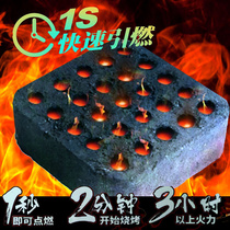 Barbecue carbon speed mechanism cube quick-burning carbon smokeless carbon household stove outdoor flammable greenhouse heating block full box