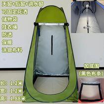 Outdoor changing clothes anti-penetration thickened bathing warm tent bath cover changing clothes mobile toilet fishing no construction required manufacturer