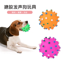 Factory direct supply of dog vinyl thorn ball pet toy 7CM vinyl dog toys pet supplies