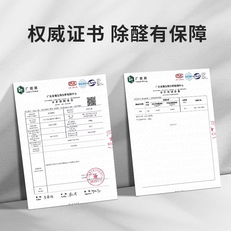 🚗竹炭包汽车专用，甲醛异味一扫光，车内空气清新秘籍大公开！🌿