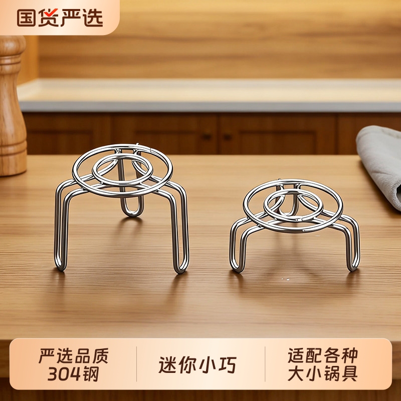 Mini 304 Stainless Steel Steaming Rack for Steaming Dishes, Steamer Pot, Rice Cooker Stand, Food-Grade Small Size