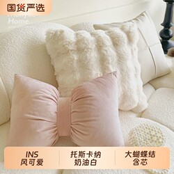 Home Pink Bows Sofa Waist Pillow Pillow Case Bedside Cushion Classy Cream-free Removable Bedroom