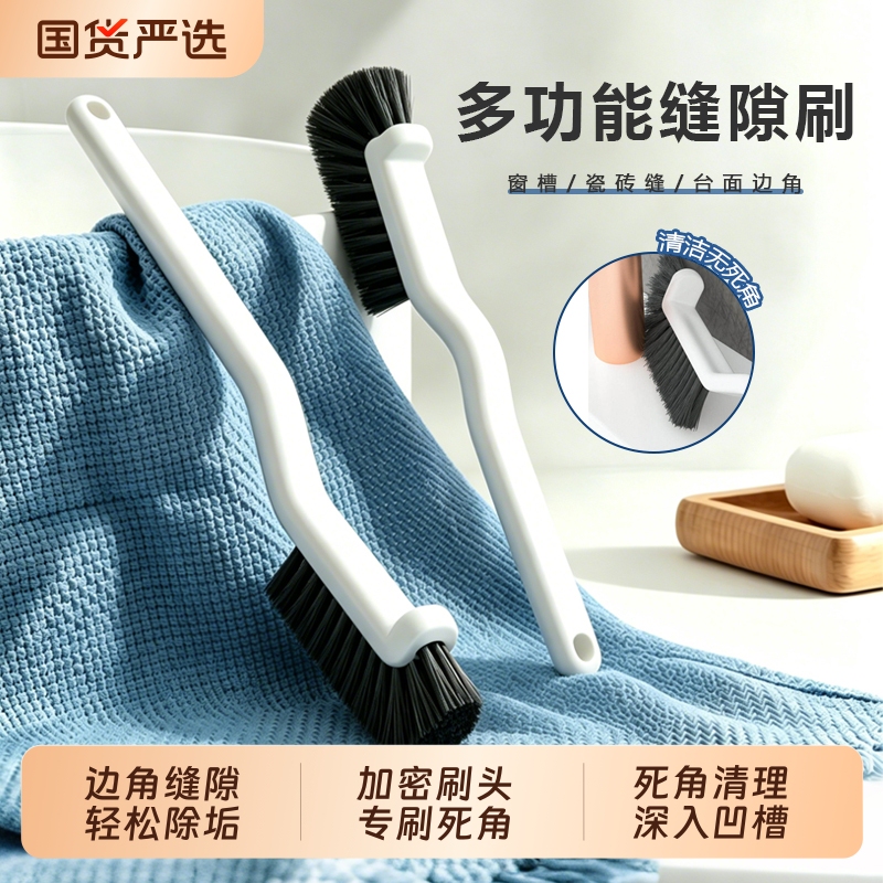 Bathroom Crevice Cleaning Brush, Long-Handled Bathroom Brush, Kitchen Tile Brush, Hard-Bristled Brush for Cleaning Corners, Sink Brush Bathroom Crevice Cleaning Brush, Long-Handled Bathroom Brush, Kitchen Tile Brush, Hard-Bristled Brush for Cleaning Corners, Sink Brush