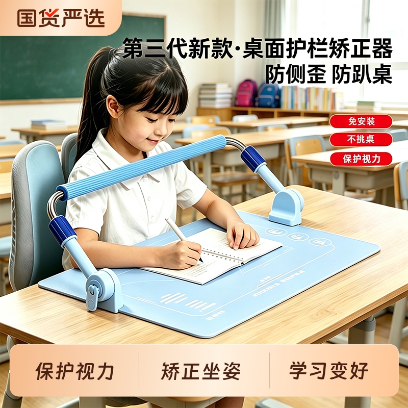 Cat Prince Posture Corrector for Sitting, Writing Posture Extension Rod for Primary School Students, Prevents Myopia, Study Desk Stand, Anti-Head-Down, Anti-Hunchback Device, Children's Desktop Posture Corrector Js Cat Prince Posture Corrector for Sitting, Writing Posture Extension Rod for Primary School Students, Prevents Myopia, Study Desk Stand, Anti-Head-Down, Anti-Hunchback Device, Children's Desktop Posture Corrector Js